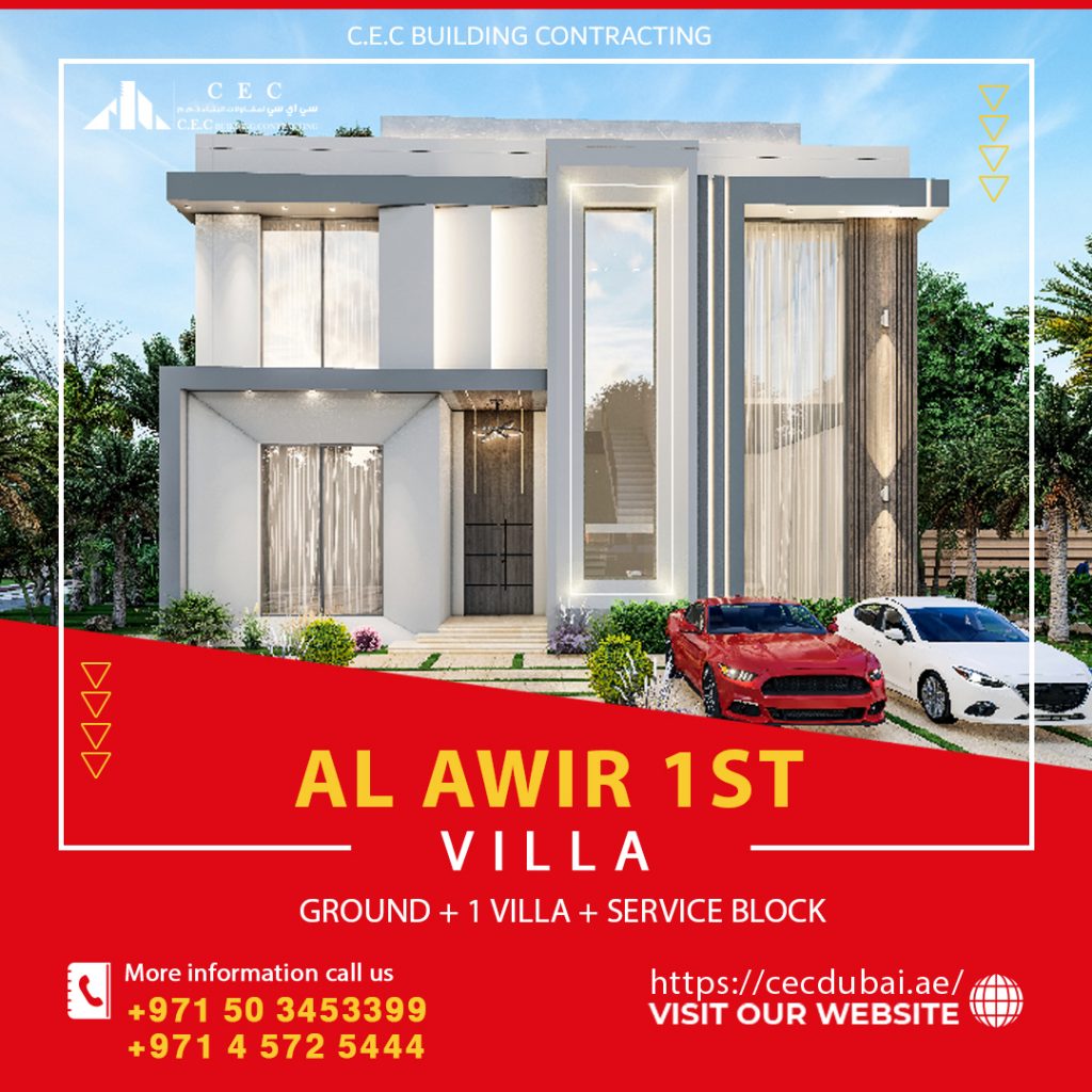 تنفيذ مشروع فيلا العوير الاولى – AL AWIR FIRST VILLA